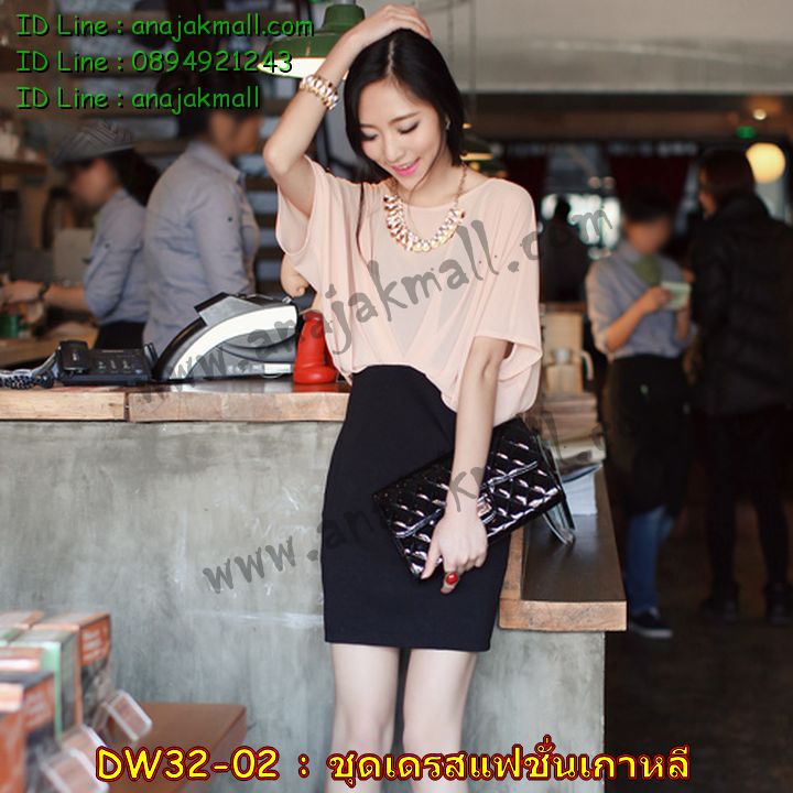 Anajak Mall ขายเสื้อผ้าแฟชั่นเกาหลี, กระเป๋า, รองเท้า, เข็มขัด, เสื้อผ้าแฟชั่นราคาถูก, เสื้อผ้าเกาหลี, เสื้อกันหนาวเกาหลี, เสื้อกันหนาวแฟชั่น, เสื้อยืดแฟชั่น, ชุดเดรสออกงาน, ชุดเดรสเกาหลี,ชุดชั้นในแฟชั่น,ชุดชั้นในแฟชั่นเกาหลี,ชั้นในแฟชั่น,ชั้นในนำเข้า,ชุดชั้นในเกาหลี,ชุดคอสเพลย์,ชุดชั้นในแฟชั่น,ชุดชั้นในเซ็กซี่,ชั้นในเซ็กซี่แฟชั่น,ชั้นในเซ็กซี่เกาหลี,ชุดชั้นในแฟชั่นเกาหลี, ชุดแซก, กระโปรงแฟชั่น, กางเกงแฟชั่น, เสื้อแฟชั่นเกาหลี, เสื้อผ้าแฟชั่นเกาหลี, เดรสชีฟอง, เดรสชีฟองเกาหลี, เสื้อชีฟอง,pre order เสื้อผ้าแฟชั่นเกาหลี,พรีออร์เดอร์เสื้อผ้า,พรีออร์เดอร์เสื้อเกาหลี,พรีออร์เดอร์เสื้อแผชั่นเกาหลี,พรีออร์เดอร์เดรสแฟชั่นเกาหลี,พรีออร์เดอร์ชุดชั้นในแฟชั่นเกาหลี,พรีออร์เดอร์เสื้อกันหนาวแฟชั่นเกาหลี,พรีออร์เดอร์กางเกงเกาหลี,พรีออร์เดอร์เสื้อไหมพรมแฟชั่นเกาหลี,พรีออร์เดอร์ชุดเดรส,พรีออร์เดอร์เดรสเกาหลี,พรีออร์เดอร์เสื้อยืดแฟชั่นเกาหลี,พรีออร์เดอร์เสื้อคอกลมแฟชั่นเกาหลี,พรีออร์เดอร์เดรสชีฟองแฟชั่นเกาหลี,พรีออร์เดอร์กระโปรงแฟชั่นเกาหลี,พรีออร์เดอร์กางเกงสไตล์เกาหลี,พรีออร์เดอร์กระเป๋าเกาหลี, กระโปรงชีฟอง, กางเกงขาสั้น, กางเกงยีนส์, กางเกงขาเดฟ, กางเกงเลกกิ้ง legging, กางเกงเอวสูง, เสื้อผู้ชายแฟชั่นเกาหลี, เสื้อกันหนาวผู้ชายสไตล์เกาหลี, กางเกงสไตล์เกาหลี, สูทเกาหลี, เสื้อแฟชั่นเกาหลีถูก, เสื้อแฟชั่นเกาหลีส่ง, กระเป๋าแฟชั่นเกาหลี, กระเป๋าสะพายเกาหลี, กระเป๋าสตางค์เกาหลี, กระเป๋าเป้เกาหลี, กระเป๋าสไตล์เกาหลี, กระเป๋าขายส่ง, กระเป๋าแฟชั่นขายส่ง, กระเป๋าแฟชั่นสไตล์เกาหลี, กระเป๋าออกงานกลางคืนเกาหลี, กระเป๋าแฟชั่นราตรี, เสื้อผ้าชายเกาหลี, แฟชั่นเสื้อผ้าเกาหลี, เสื้อผ้าวัยรุ่น, เสื้อกันหนาวผู้ชายเกาหลี, เสื้อกันหนาวผู้ชาย, เสื้อกันหนาวแฟชั่น, เสื้อยืดแฟชั่น, กระเป๋าสะพายไหล่, กระเป๋าเป้, กระเป๋าแฟชั่นลายการ์ตูน, กระเป๋าแฟชั่นเกาหลี PG, กระเป๋าแฟชั่นเกาหลี Axixi, กระเป๋าแฟชั่นเกาหลี Luluhouse, กระเป๋าแฟชั่นเกาหลี Mikko กระเป๋า, เข็มขัดแฟชั่นเกาหลี, เดรสแฟชั่นเกาหลี, กางเกงกระโปรงแฟชั่นเกาหลี, เสื้อยืดแฟชั่นเกาหลี, เสื้อทำงานแฟชั่นเกาหลี, สูทแฟชั่นเกาหลี, pre order เสื้อแฟชั่นเกาหลี, pre order เสื้อเกาหลี, pre order เดรสแฟชั่นเกาหลี, pre order เสื้อยืดแฟชั่นเกาหลี, pre order เดรสชีฟองแฟชั่นเกาหลี, pre order กางเกงยีนส์แฟชั่นเกาหลี, pre order เดรสเกาหลี, pre order ชุดชั้นในเกาหลี, pre order กระโปรงแฟชั่นเกาหลี, pre order เสื้อยืดแขนสั้นเกาหลี, pre order เสื้อยืดแขนยาวเกาหลี, pre order เสื้อกันหนาวแฟชั่นเกาหลี, pre order เสื้อผ้าแฟชั่นราคาถูก, pre order เสื้อแฟชั่นราคาส่ง, เดรสออกงานแฟชั่นเกาหลี, เดรสงานแต่งแฟชั่นเกาหลี, กางเกงขาสั้นแฟชั่นเกาหลี, กางเกงยีนส์แฟชั่นเกาหลี, รองเท้าแฟชั่นเกาหลี, เลกกิ้งแฟชั่นเกาหลี, ถุงน่องแฟชั่นเกาหลี, เสื้อกันหนาวแฟชั่นเกาหลี, เสื้อไหมพรมแฟชั่นเกาหลี, เครื่องประดับแฟชั่นเกาหลี, สร้อยแฟชั่นเกาหลี, แหวนแฟชั่นเกาหลี, ต่างหูแฟชั่นเกาหลี, แว่นกันแดดแฟชั่นเกาหลี, กระเป๋าถือใบเล็กแฟชั่นเกาหลี, กระเป๋าเครื่องสำอางแฟชั่นเกาหลี, กระเป๋าหนังแฟชั่นเกาหลี,ชุดชั้นในเกาหลีขายส่ง,ชั้นในแฟชั่นเกาหลีขายส่ง,ขายส่งชุดชั้นในแฟชั่นเกาหลี,ชุดชั้นในราคาถูก,ชั้นในแฟชั่นเกาหลีขายส่ง,ชั้นในเกาหลีราคาถูก,ชั้นในแฟชั่นเกาหลีราคาส่งถูก,ชั้นในแฟชั่นขายส่งราคาถูก,ขายชั้นในแฟชั่นเกาหลีราคาถูก,ชุดชั้นในเกาหลีราคาถูก,ขายส่งชุดชั้นในเกาหลีราคาถูก, เสื้อโค้ทแฟชั่นเกาหลี, แจ๊คเก็ตแฟชั่นเกาหลี, เสื้อคู่รักแฟชั่นเกาหลี, รองเท้าบูทแฟชั่นเกาหลี, ชุดเดรสสุดหรูแฟชั่นเกาหลี, เดรสออกงานแฟชั่นเกาหลี, เดรสสั้นชุดเซ็กซี่แฟชั่นเกาหลี, เดรสสั้นออกงานสุดหรูแฟชั่นเกาหลี, เดรสแฟชั่นเกาหลีสุดหรู, เดรสแฟชั่นเกาหลีสุดเซ็กซี่, เดรสแฟชั่นเกาหลีลูกไม้, เดรสแฟชั่นเกาหลีผ้าลูกไม้, แฟชั่นเสื้อผ้าเกาหลี, แฟชั่นเสื้อเกาหลี, แฟชั่นเดรสเกาหลี, เดรสสุดหรูแฟชั่นเกาหลี, เดรสสั้นเกาหลี, เดรสสั้นแฟชั่นเกาหลี, เดรสยาวแฟชั่นเกาหลี, กางเกงแฟชั่นเกาหลี, แฟชั่นเดรสสั้นเกาหลี, แฟชั่นเดรสยาวเกาหลี, แฟชั่นเกาหลีเดรสสั้น, แฟชั่นเกาหลีเดรสยาว, ศูนย์รวมเสื้อเกาหลี, ศูนย์รวมเสื้อผ้าแฟชั่นเกาหลี, เสื้อเกาหลี, เสื้อแฟชั่น, เสื้อผ้าแฟชั่นราคาถูก, เสื้อผ้าวัยรุ่นราคาถูก, เสื้อผ้าแฟชั่นขายส่ง, เสื้อเกาหลีราคาถูก, กระโปรงแฟชั่น,กางเกงแฟชั่น,ชุดซับใน, ขายส่งเสื้อผ้าแฟชั่น,ขายเสื้อผ้าแฟชั่นเกาหลี,กางเกงยีนส์แฟชั่นเกาหลี,กางเกงเลกกิ้งแฟชั่น, ชุดชั้นใน, ชุดราตรีแฟชั่นเกาหลี, สูทชายแฟชั่นเกาหลี, sweater coat แฟชั่นเกาหลี,เสื้อราคาถูก, เสื้อแฟชั่นญี่ปุ่นราคาถูก, เสื้อเกาหลีราคาถูก, เดรสเกาหลีราคาถูก, กางเกงเกาหลีราคาถูก,กระเป๋าเกาหลีราคาถูก, กระเป๋าแฟชั่นราคาถูก, กระเป๋าแฟชั่นเกาหลีนำเข้า, กระเป๋าแฟชั่นเกาหลีราคาถูก,เดรสคอตตอลแฟชั่นเกาหลี,เสื้อคอตตอนเกาหลี, ผ้าแฟชั่นเกาหลีราคาถูก,เดรสแฟชั่นเกาหลีราคาถูก,ชุดแฟชั่นเกาหลีราคาถูก,ชุดแฟชั่นเกาหลีนำเข้า,เดรสเกาหลีนำเข้า,เดรสชีฟองนำเข้า,เดรสชีฟองเกาหลี,เดรสชีฟองแฟชั่นเกาหลีราคาถูก